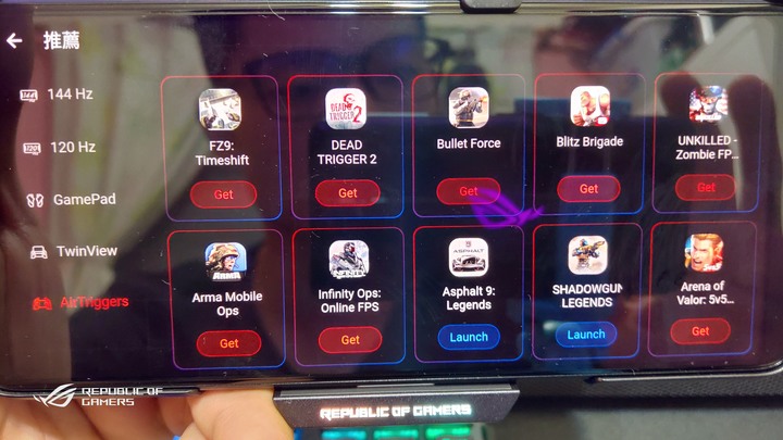 ROG Phone 3 目前世界上最專業的遊戲手機(簡單開箱)