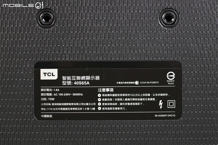 TCL 40吋 GOOGLE TV 40S65A 微感動開箱 – 很美、很好看、很好玩