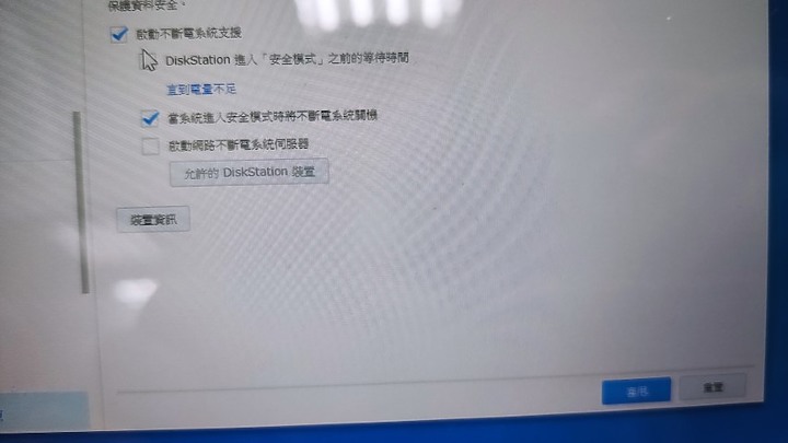點我看大圖 CyberPower PR1500RT2U 不專業開箱
