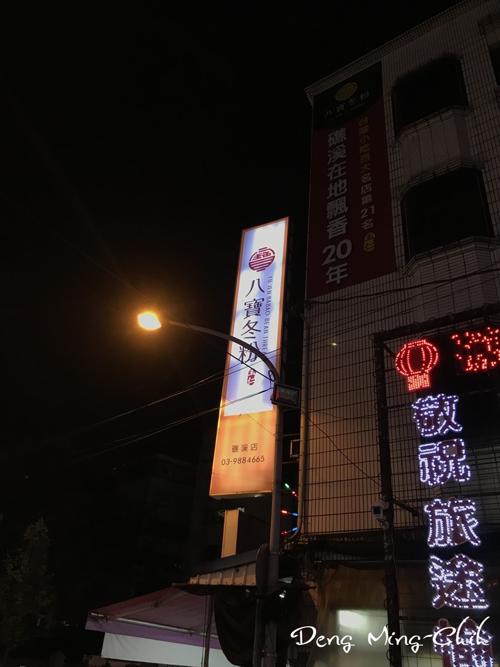 190813~0816 四塔環島遊記