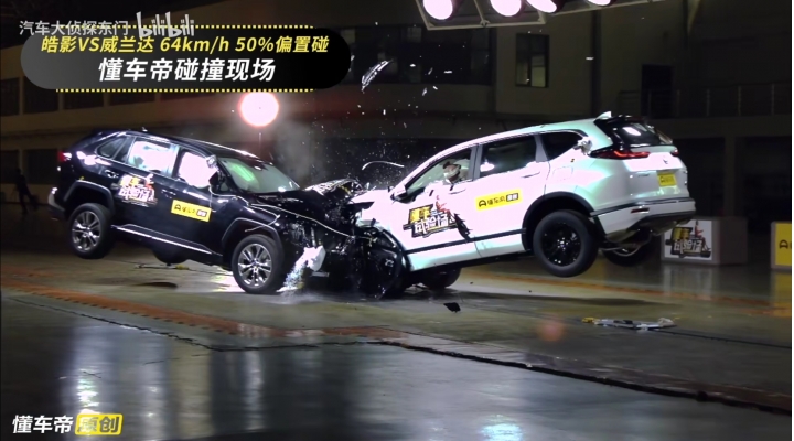 若RAV4與CR-V進行對撞測試結果會如何呢？