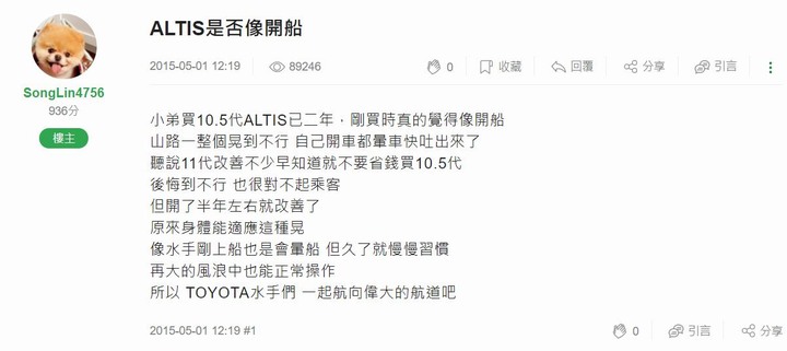 Corolla Cross快上市了，真的有辦法「衝」出好成績嗎？