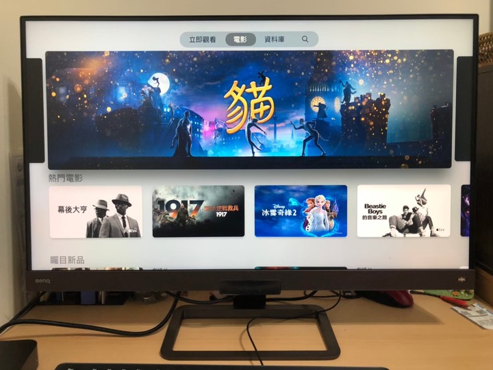 【微開箱】Apple TV簡易心得分享