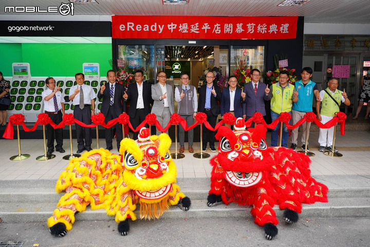 【採訪】台鈴 eReady Fun 量產下線參訪 暨 eReady 中壢延平店也盛大開幕