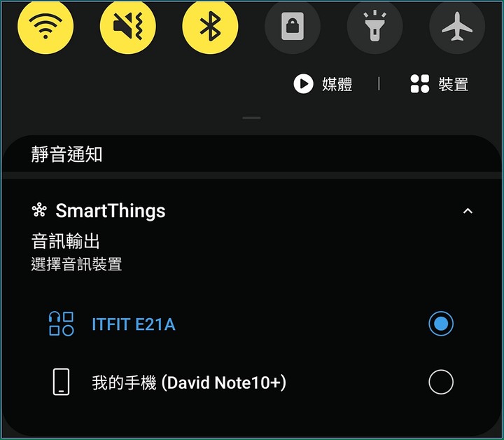 【開箱】三星 ITFIT E21A 雖然是送的,但中規中矩,方便好用,最近可以有機會低價入手
