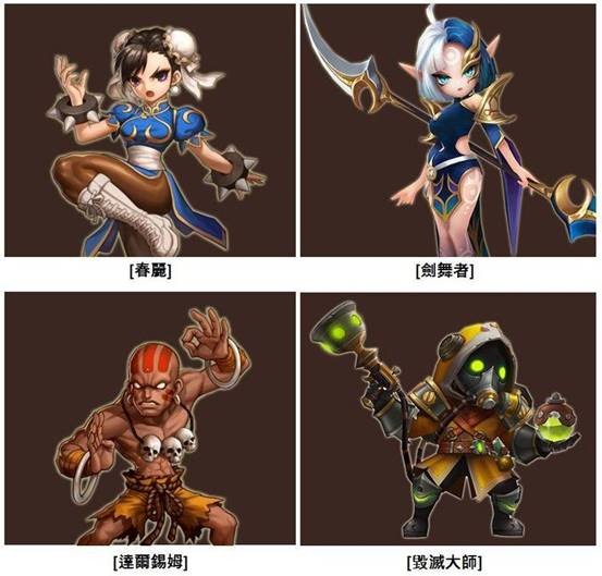 魔靈召喚跟快打旋風Ｖ的合作活動