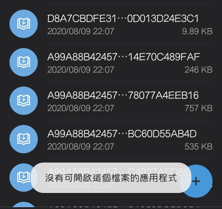 請問如何把相片重新解鎖