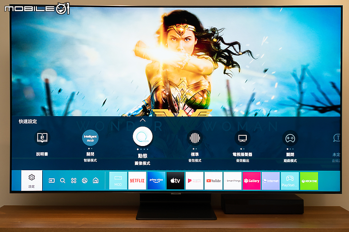 Samsung QLED 65Q95T 4K 量子電視 更聰明的家庭娛樂體驗！