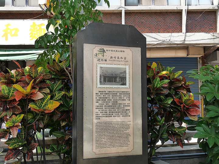 【小惡魔振興券】新竹市 北區 長和宮、水仙宮與北門大街 — 軟身真髮媽祖、雙宮併列奇景、昔日繁華榮景
