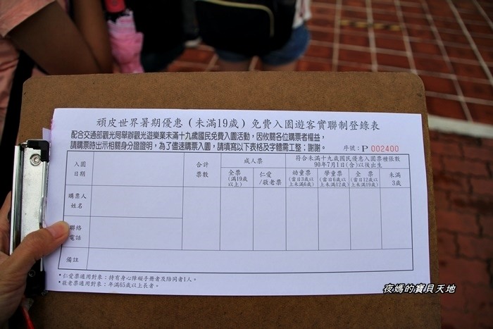 頑皮世界野生動物園。尋找隱身在草地裡的孔雀寶寶,還能近距離餵食水豚、迷你馬、羊駝......等小動物
