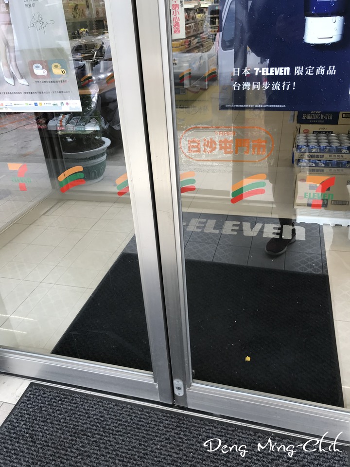 190813~0816 四塔環島遊記