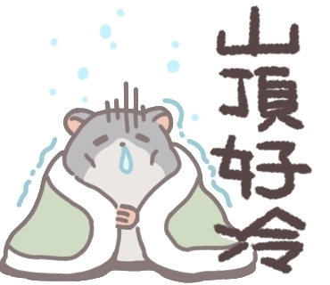 [小活動] 天國一輝之後, 我畫了這組貼圖