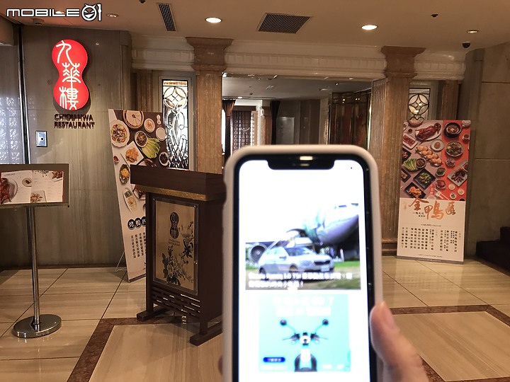 點我看大圖 【小惡魔振興券】台北市烤鴨美食~華泰王子大飯店九華樓