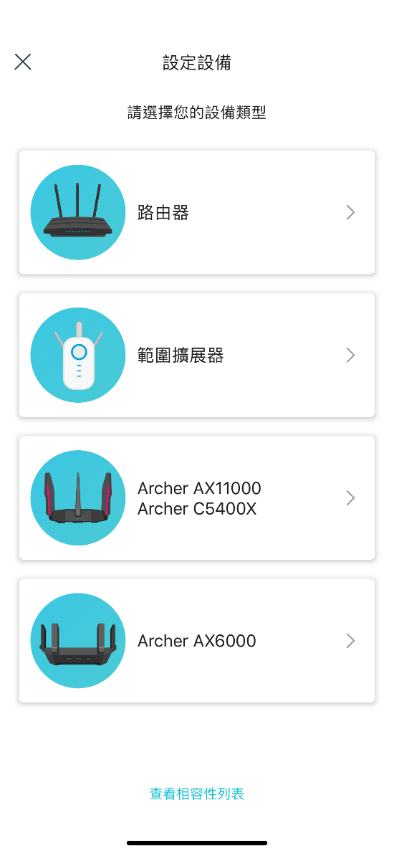 AC1200和AC1900路由器到底買哪個?  TP-Link Archer C80 AC1900 無線Wi-Fi 路由器，開箱
