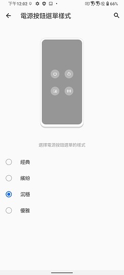 ASUS ZenFone 7 / 7 Pro體驗：S865+加持、翻轉三鏡才是重頭戲！