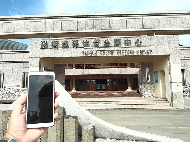 【小惡魔振興券】澎湖生活博物館、孔廟與文石書院、澎湖海洋地質公園中心 — 老狗的夏天「偽出國」行旅 — Day 3-2 澎湖生活博物館園區篇