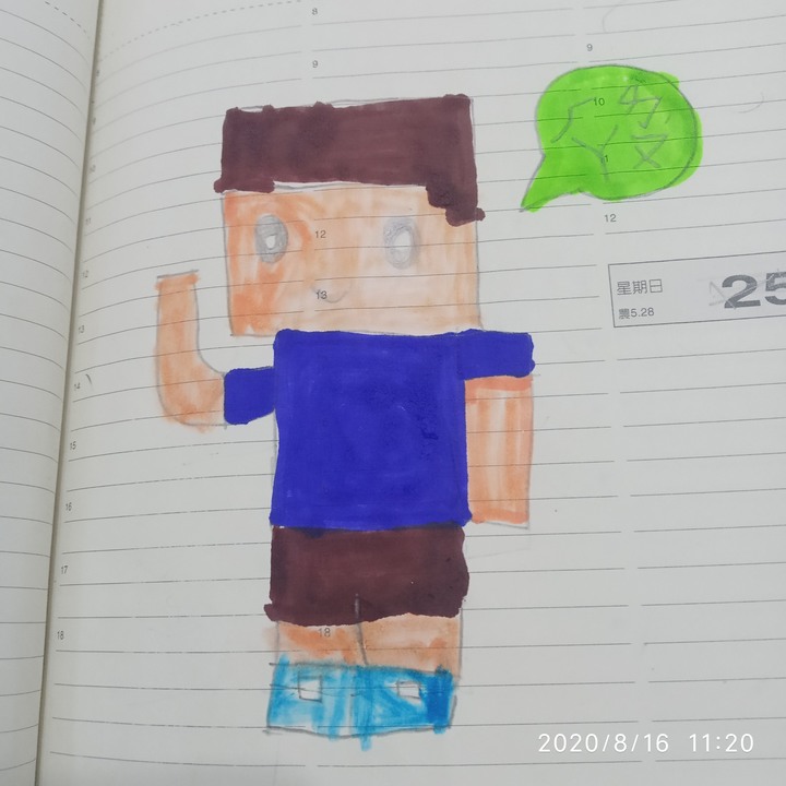 6歲姪女的畫作