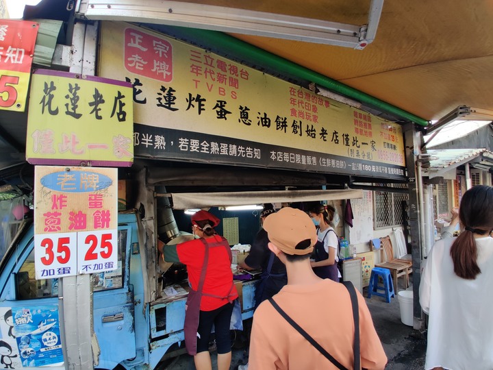 【小惡魔振興券】花蓮炸彈小吃組合技(炸彈蔥油餅+炸彈檸檬茶)雙創始店的綜合炸彈