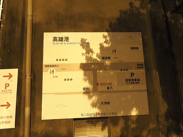 【小惡魔振興券】高雄市 鹽埕區 大港橋 — 全臺唯一會旋轉的行人橋