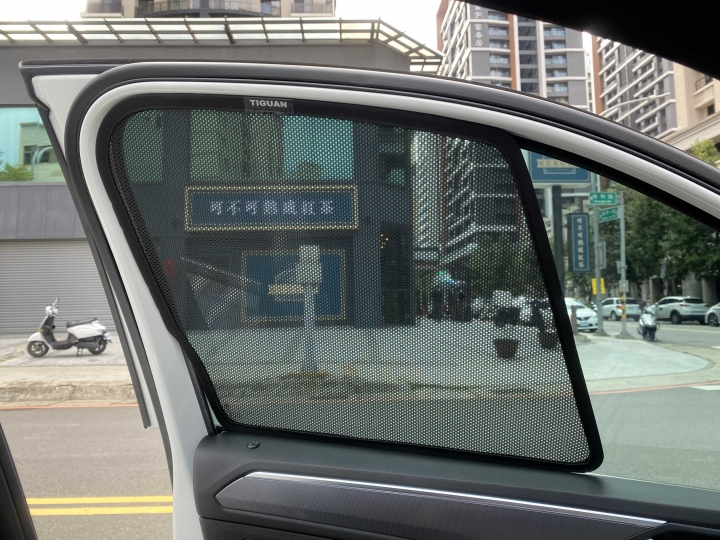 [開箱] Tiguan 徐府遮陽簾分享