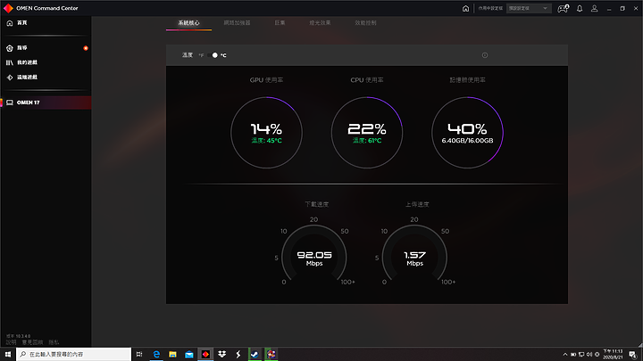 點我看大圖 不只潮還高質感,低調內斂好選擇,HP OMEN 17潮競系列。