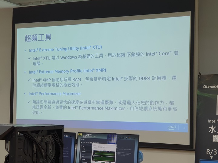 Intel水冷體驗營(技嘉場),感受第十代CPU超頻的魅力吧