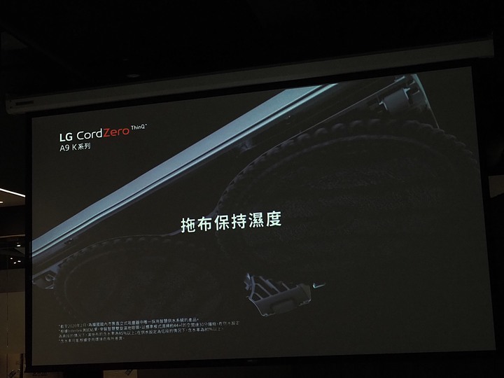 乾吸濕拖、潔淨體驗 — 《LG A9 K系列 WiFi 濕拖無限吸塵器 X Mobile01網友獨家體驗會》心得分享