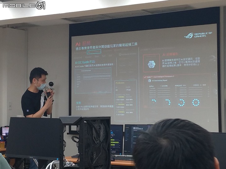 Intel水冷超頻體驗營 - 華碩平台實戰分享