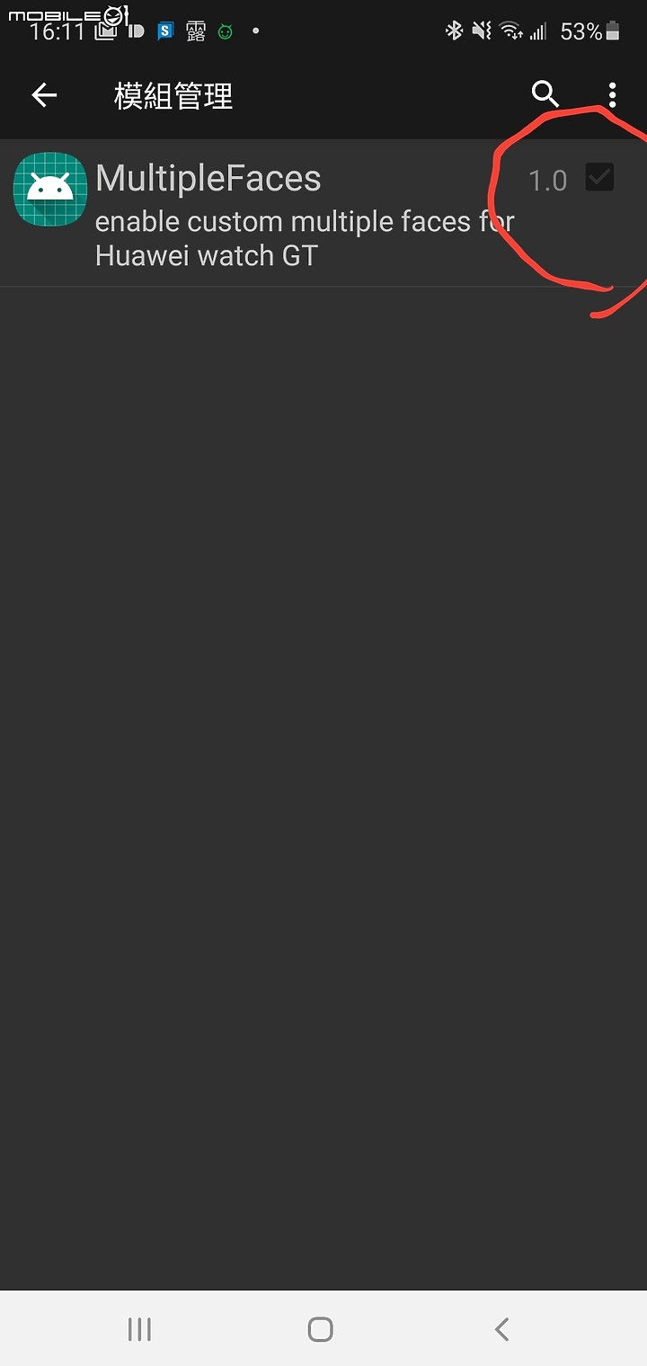榮耀手錶2，華為Watch GT2,無痛安裝第三方錶面教學（可以連續安裝多個，非Beta版本方法，不會被覆蓋，）