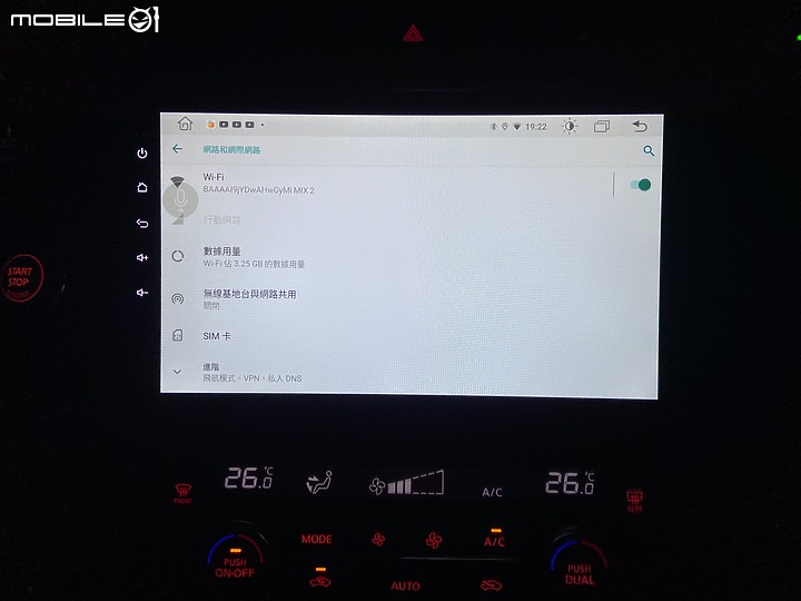 車林至尊 金宏亞科技JHY X-27安卓主機