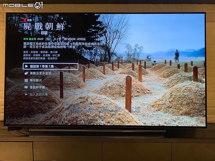 第一台OLED電視 77CX開箱