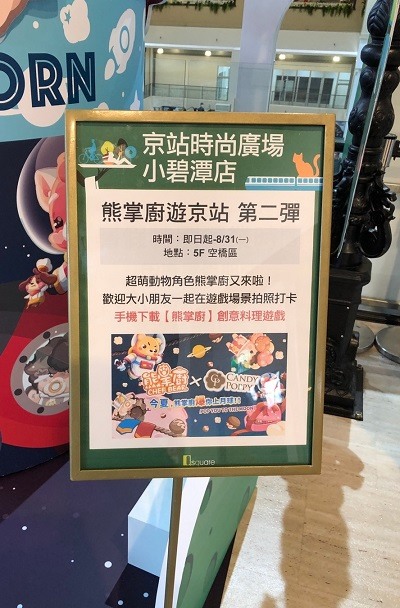 會因為拿到免費虛寶而去玩遊戲嗎?