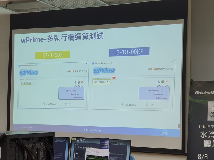 Intel水冷體驗營(技嘉場),感受第十代CPU超頻的魅力吧
