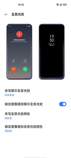 realme X50 Pro 效能特化的平價5G旗艦