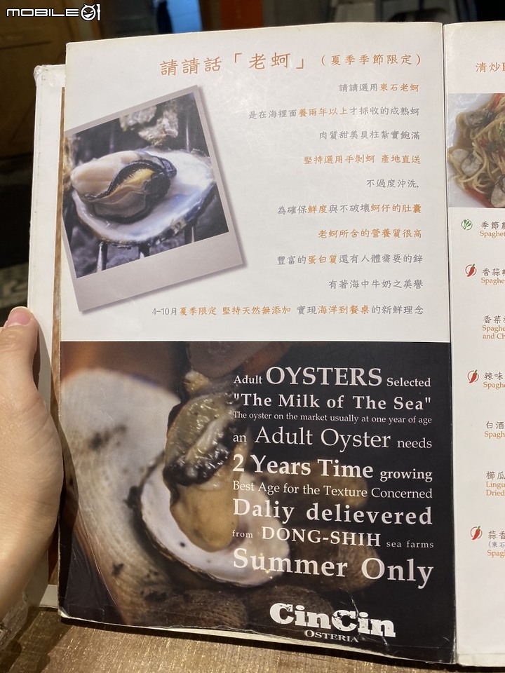 【小惡魔振興券】兼顧視覺、美味與荷包~請請義大利餐廳(慶城店)