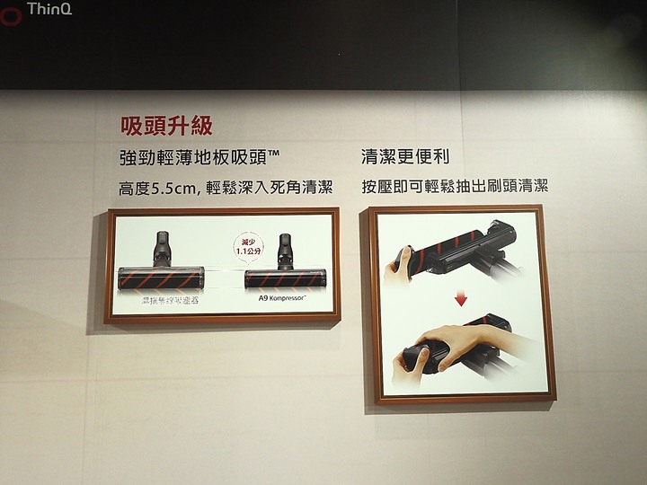 乾吸濕拖、潔淨體驗 — 《LG A9 K系列 WiFi 濕拖無限吸塵器 X Mobile01網友獨家體驗會》心得分享