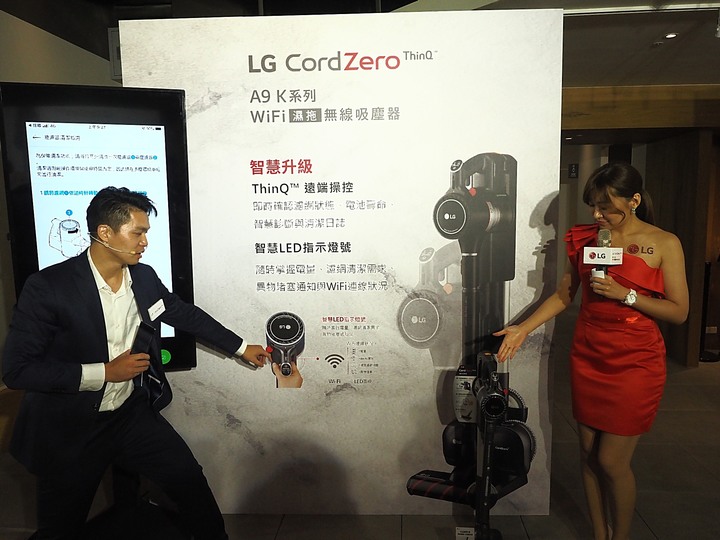 乾吸濕拖、潔淨體驗 — 《LG A9 K系列 WiFi 濕拖無限吸塵器 X Mobile01網友獨家體驗會》心得分享