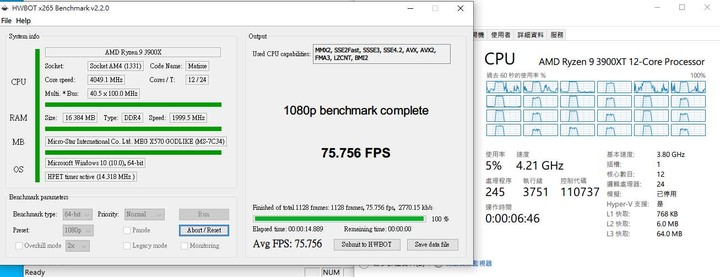轉吧七彩散熱燈! 水冷套件降幾度?3900XT 超頻實測