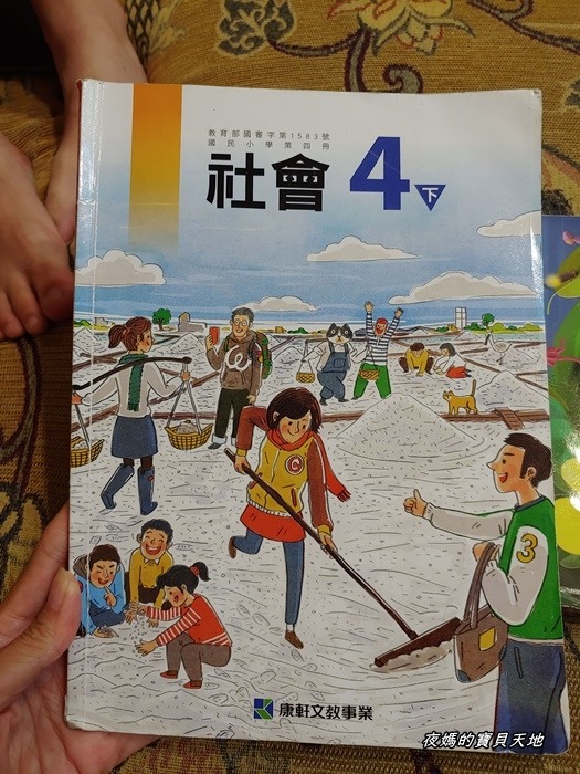 井仔腳瓦盤鹽田|體驗鹽田水車汲水、親自踩在鹽田裡刮鹽、挑鹽,欣賞日落倒影美景