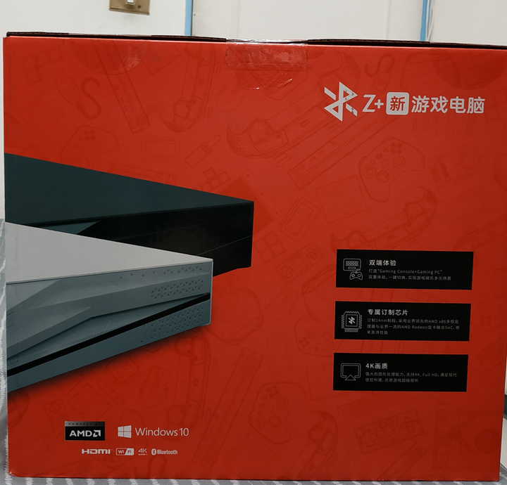 點我看大圖 2020年玩RE: 大陸小霸王Z Plus 開箱
