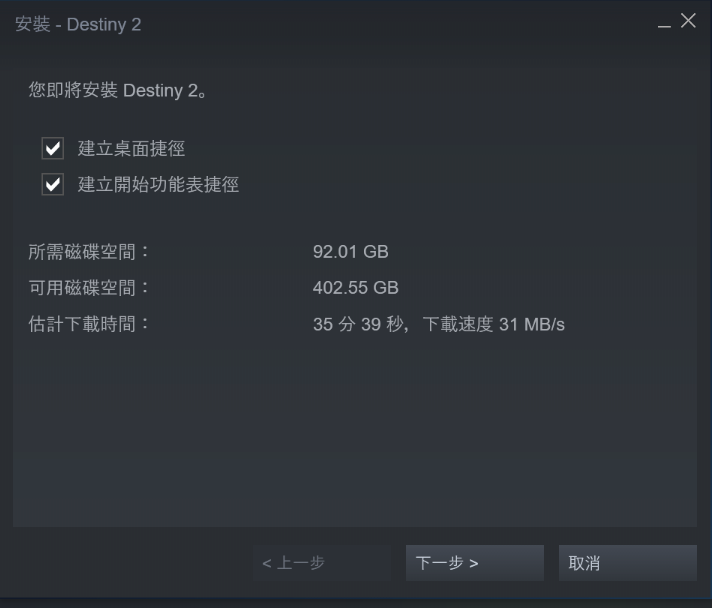 台北地區的網路服務提升有感