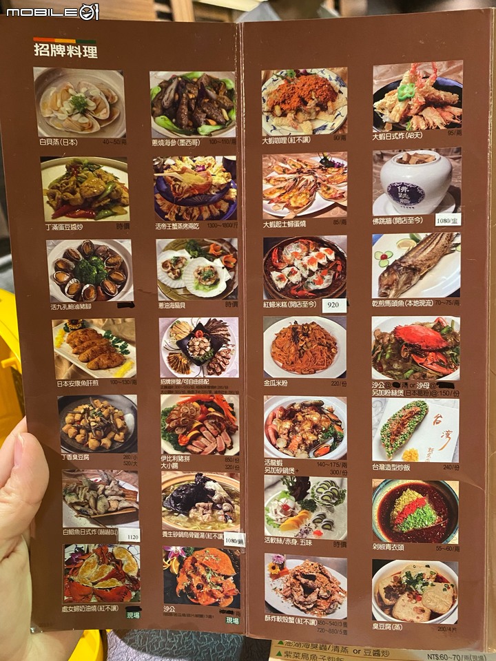 【小惡魔振興券】正港有青~新東南海鮮餐廳(汀洲店)