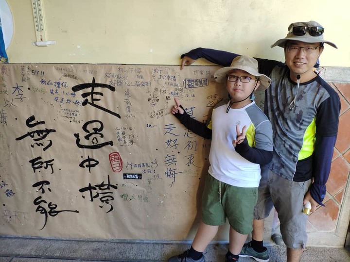 中橫健行(觀雲山莊 - 長春祠，69km)