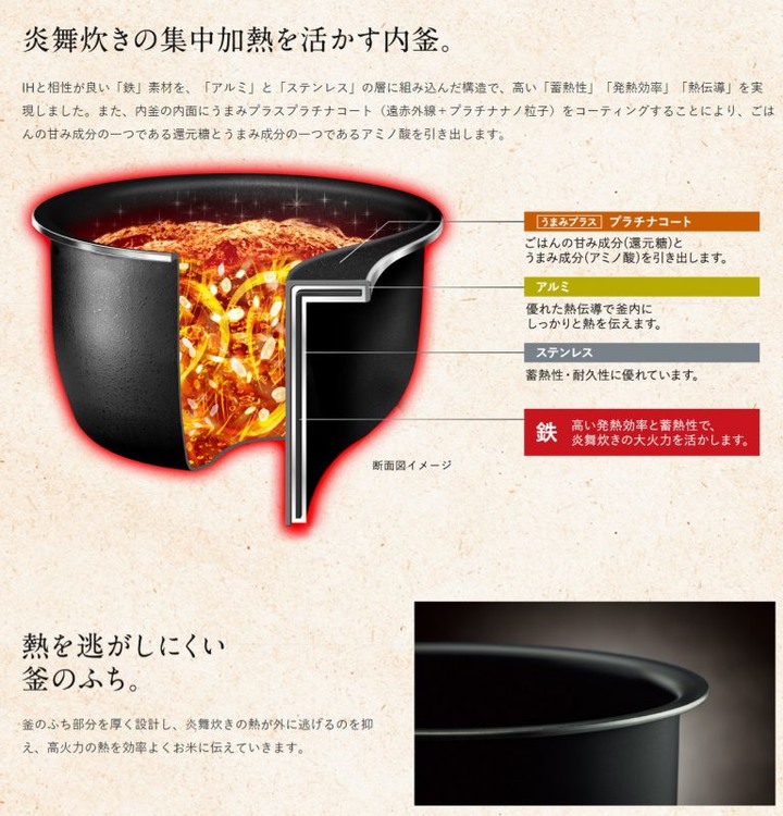 一次看懂2020年款日本象印電鍋中高階機種的差異~~
