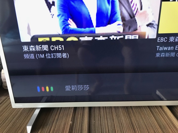 PHILIPS PUH7374 70吋開箱