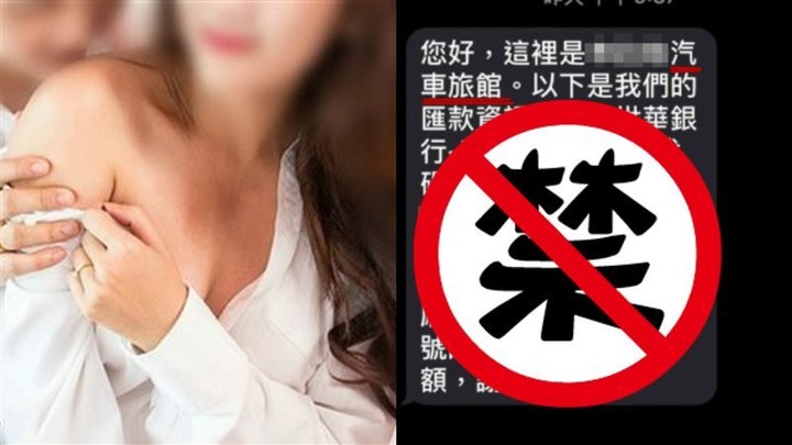 情人節突收摩鐵匯款…家裡差點掀起革命戰爭!