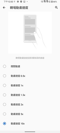 ASUS ZenFone 7 / 7 Pro體驗：S865+加持、翻轉三鏡才是重頭戲！