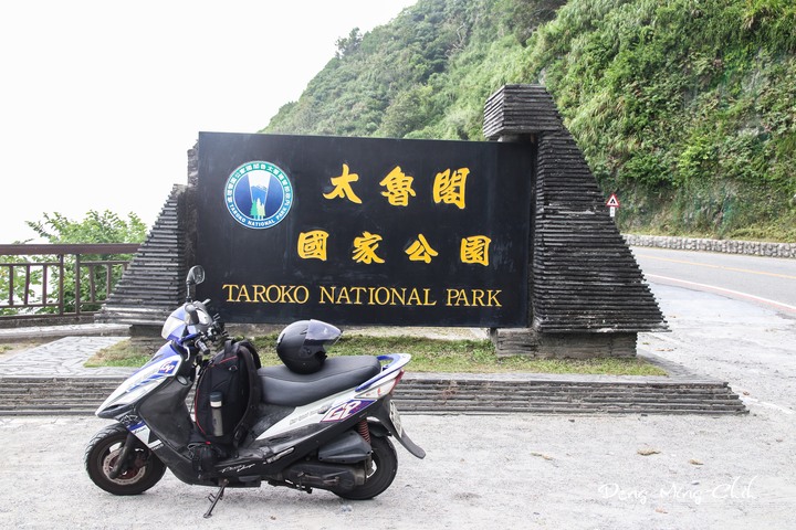 190813~0816 四塔環島遊記