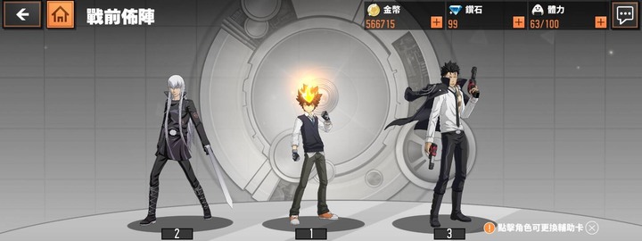 死氣模式開起來各位!我誰? 我家庭教師~~~