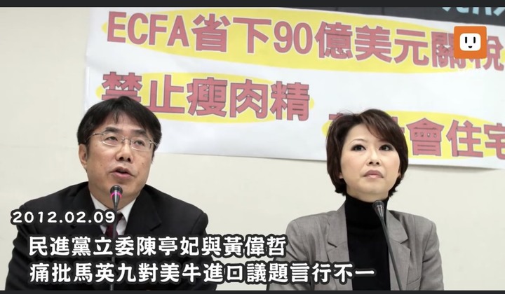 【AIT】:【很遺憾美國豬肉議題被政治化！】